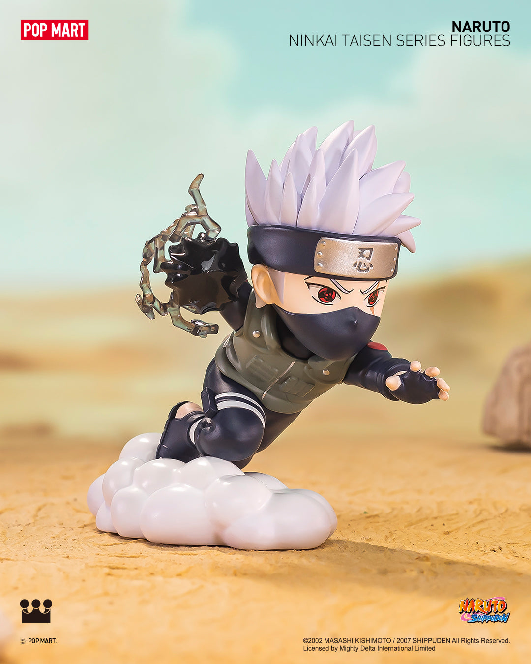 POP MART Naruto Ninkai Taisen Series – POP MART Singapore